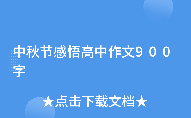 ﹝(ji)900
