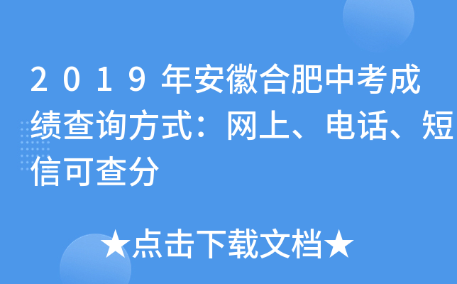 2019갲պϷпɿ(j)ԃʽW(wng)Ԓſɲ