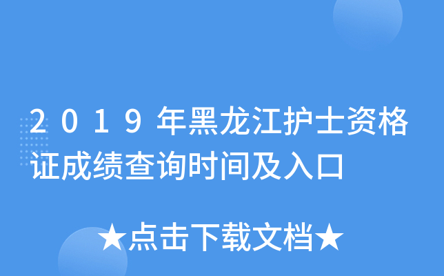 2019o(h)ʿYCɿԃrg