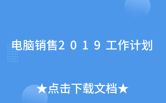 XN2019Ӌ