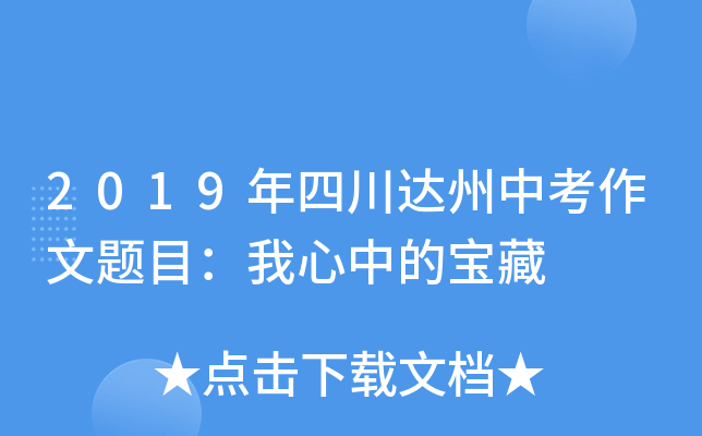 2019Ĵ_п}ĿеČ