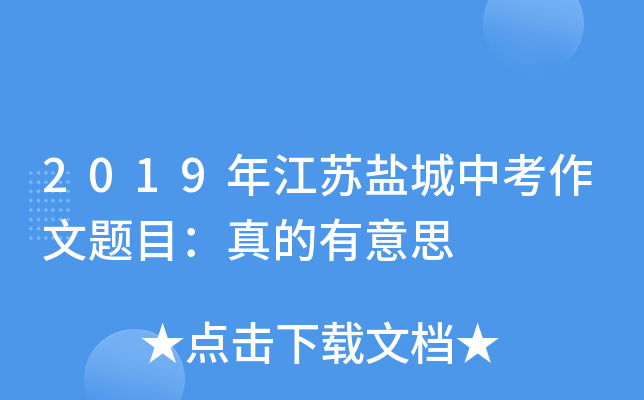 2019꽭K}п}Ŀ˼