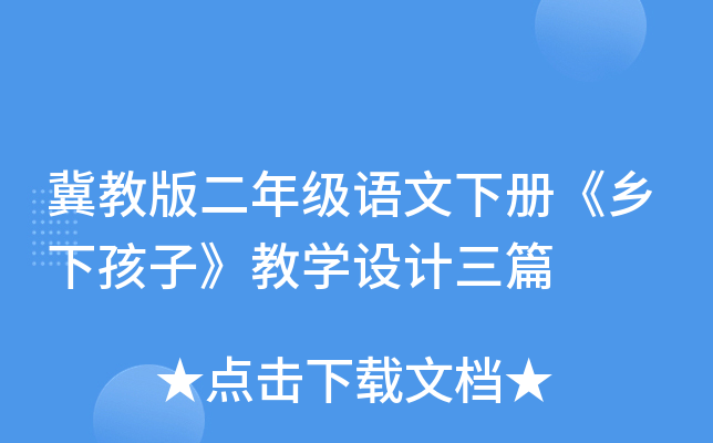 ̰꼉(j)Z(c)l(xing)ºӡ̌W(xu)O(sh)Ӌ(j)ƪ