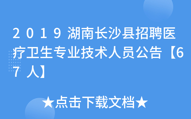 2019LɳhƸt(y)l(wi)I(y)gˆT桾67ˡ