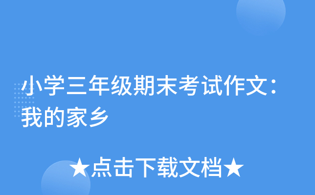 СW(xu)꼉(j)ĩԇģҵļl(xing)