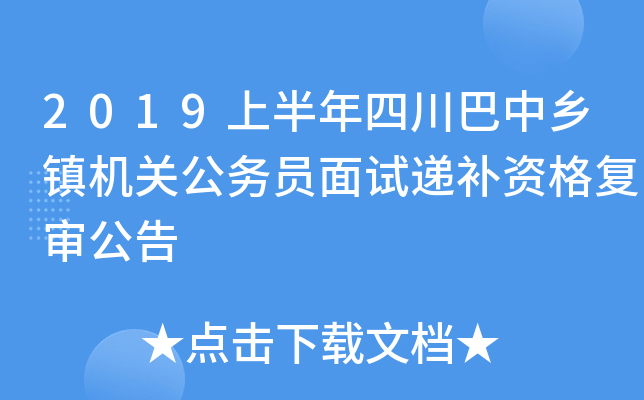 2019ϰĴl(xing)(zhn)C(j)P(gun)(w)Tԇfa(b)Y(f)