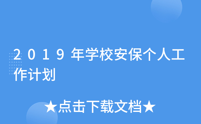 2019W(xu)У˹Ӌ