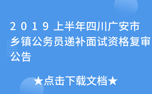 2019ϰĴVl(xing)(zhn)(w)Tfa(b)ԇY(f)