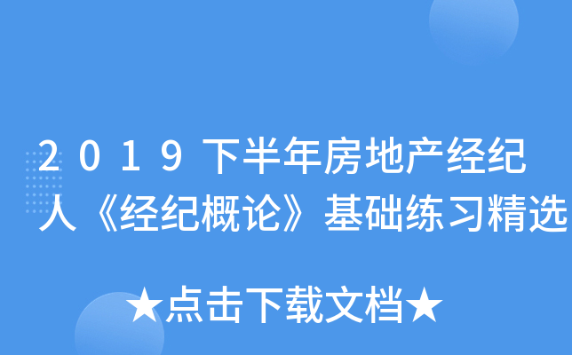2019°귿خa(chn)(jng)o(j)ˡ(jng)o(j)ՓA(ch)(x)x