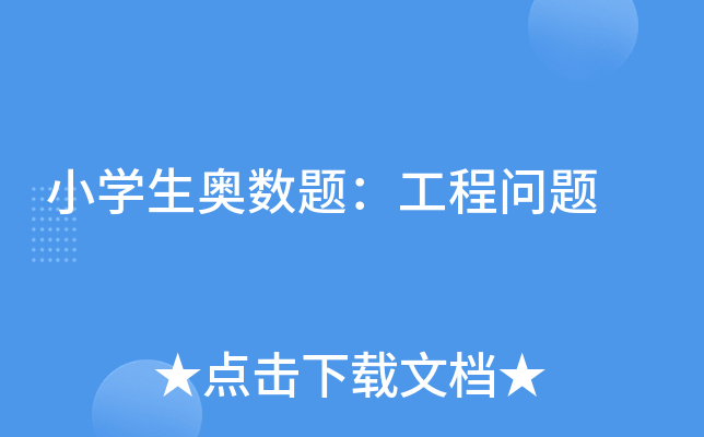 СWW(sh)}̆}