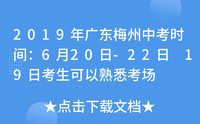 2019V|÷пr(sh)g620-22 19տϤ(chng)