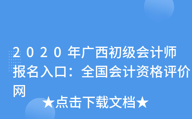 2020VӋڣȫӋYurW(wng)
