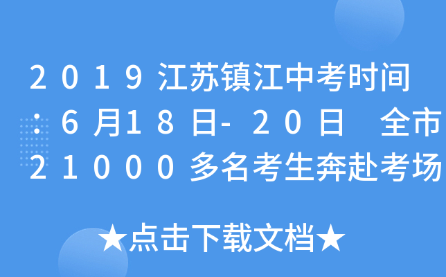 2019пʱ䣺618-20 ȫ21000