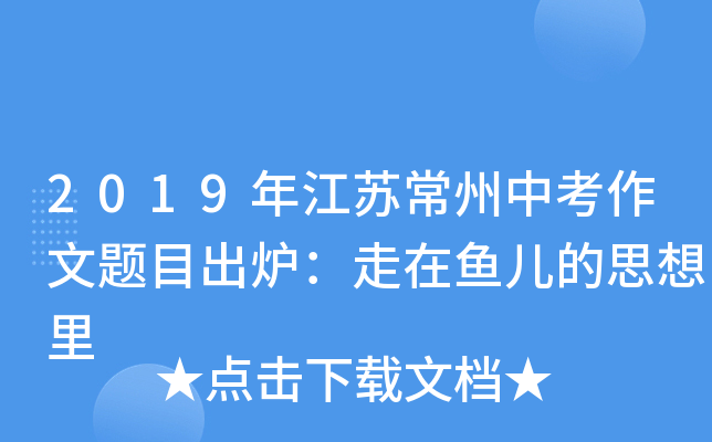 2019꽭Kп}Ŀt~˼