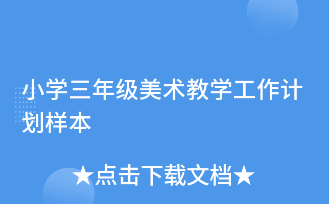 СW(xu)꼉(j)g(sh)̌W(xu)Ӌ(j)ӱ
