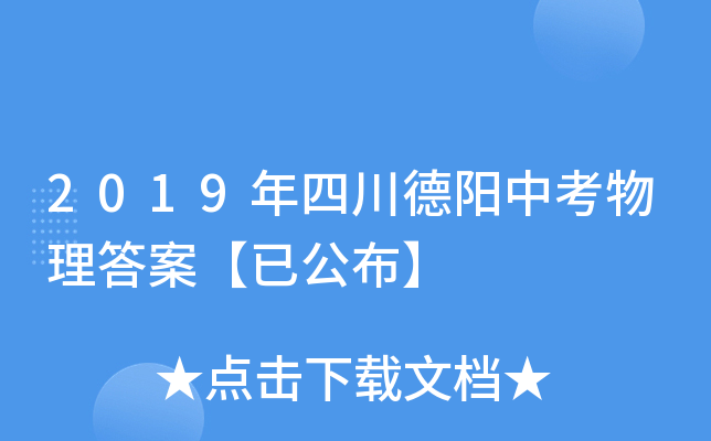 2019Ĵ(yng)п𰸡ѹ