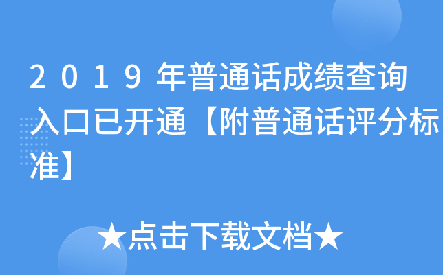 2019ͨԒɿԃ?ni)_ͨͨԒu֘˜ʡ