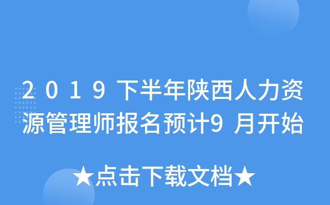 2019°YԴ펟(bo)A(y)Ӌ(j)9_ʼ