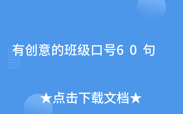 Є(chung)İ༉̖60