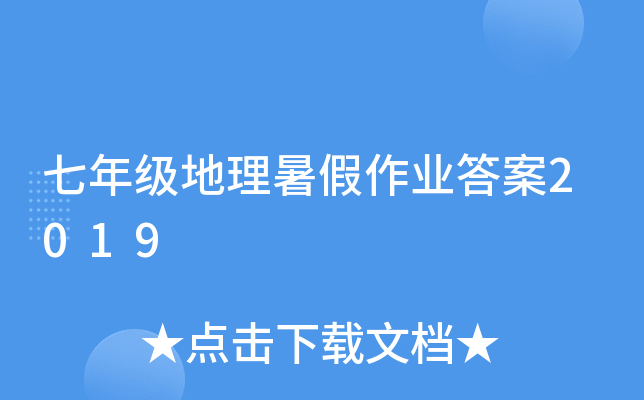꼉(j)I(y)2019