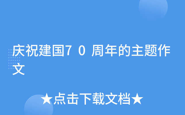 cף(gu)70}