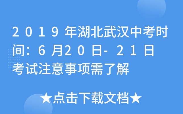 2019hпrg620-21  ԇע˽