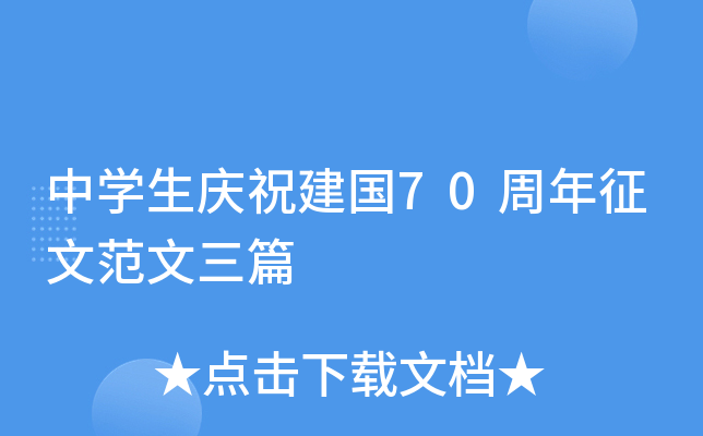 ЌW(xu)cף70ķƪ