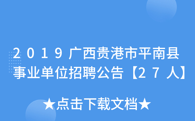 2019VFƽϿhI(y)λƸ桾27ˡ
