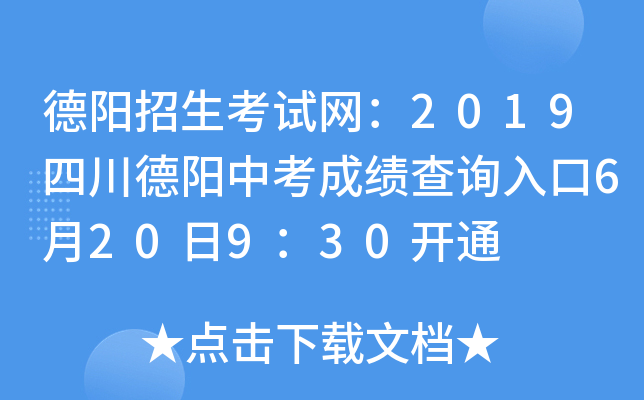 ԇW(wng)2019Ĵпɿԃ?ni)?20930_ͨ