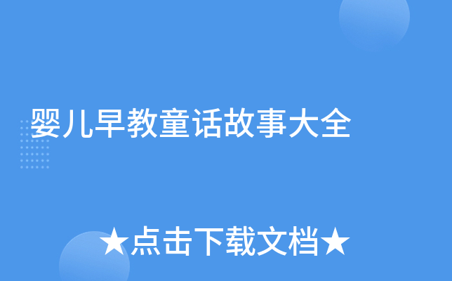 냺ͯԒ´ȫ