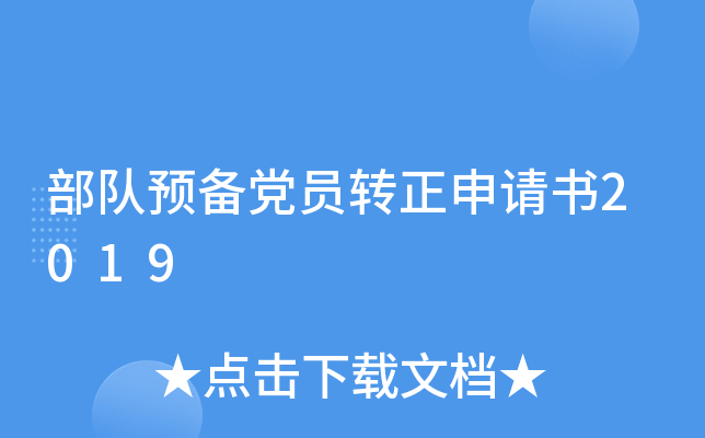 (du)A(y)hTD(zhun)Ո2019