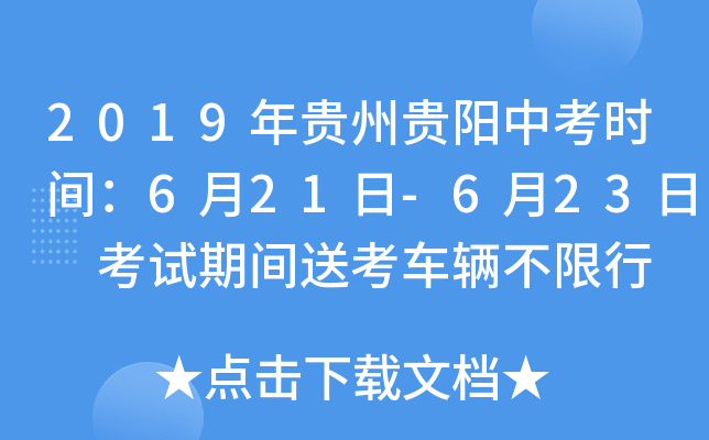 2019FFпr(sh)g621-623 ԇgͿ܇v