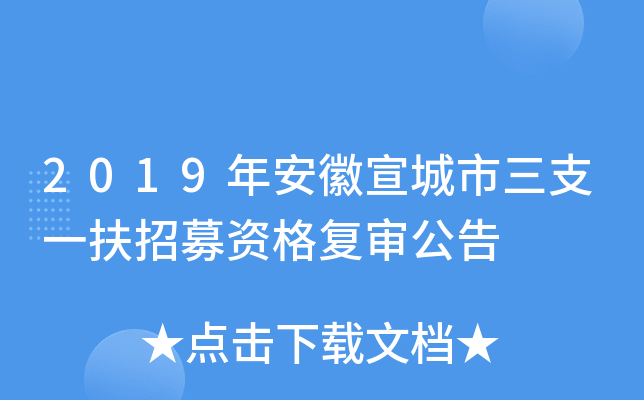 2019갲֧һļY(f)