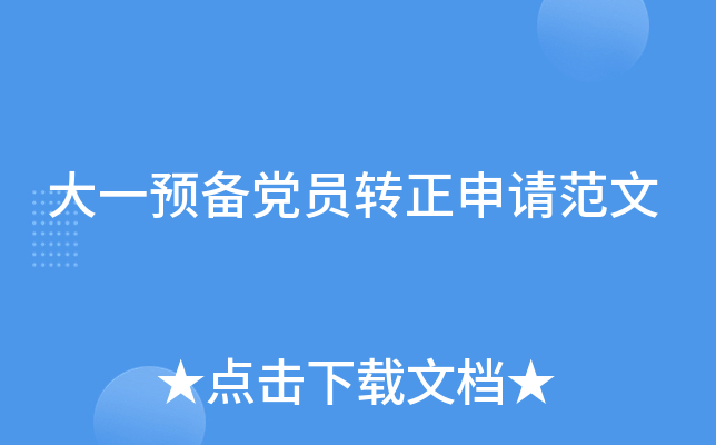 һA(y)hTD(zhun)Ո(qng)