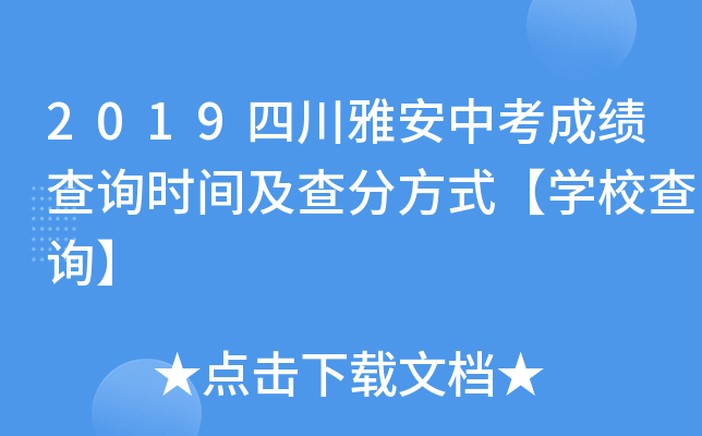 2019ĴŰпɿ(j)ԃ(xn)r(sh)gַʽW(xu)Уԃ(xn)