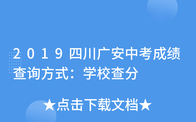 2019ĴVпɿ(j)ԃʽW(xu)У