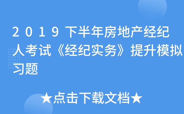2019°귿خa(chn)(jng)o(j)˿ԇ(jng)o(j)(w)ģM(x)}