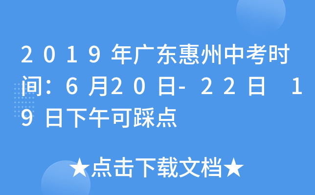 2019V|пr(sh)g620-22 19ɲc(din)