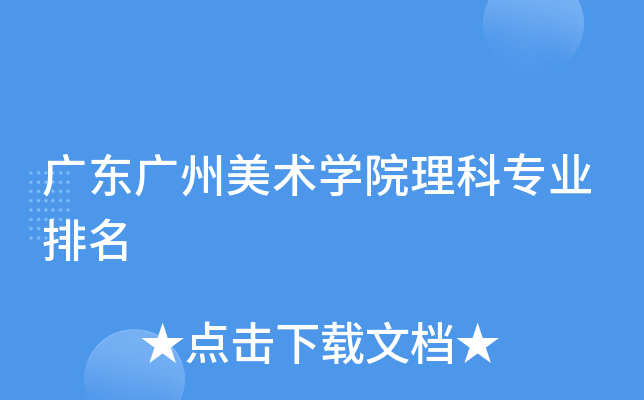 V|Vg(sh)W(xu)Ժƌ(zhun)I(y)
