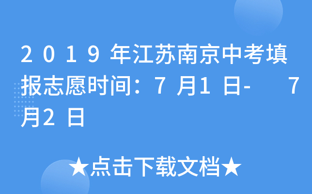 2019꽭KϾп־Ըrg71- 72