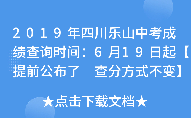 2019Ĵ(l)ɽпɿ(j)ԃr(sh)g619ǰ ַʽ׃