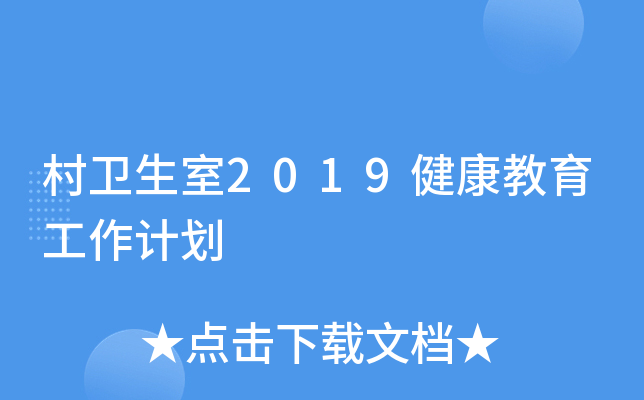 l(wi)2019Ӌ(j)