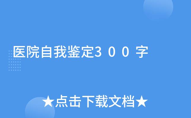 t(y)Ժb300