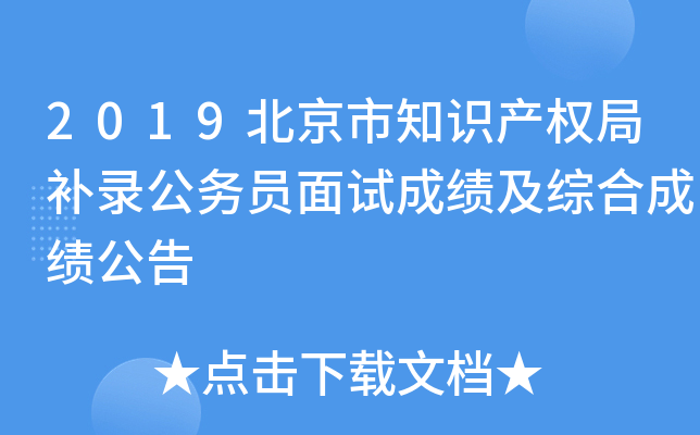 2019֪R(sh)a(chn)(qun)a(b)䛹(w)Tԇɿ(j)Cϳɿ(j)