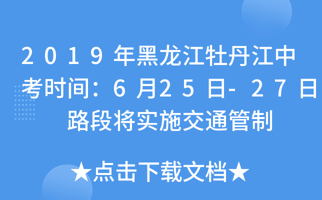 2019ĵпrg625-27  ·Όʩͨ