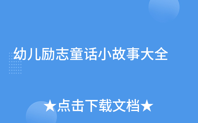 ׃־ͯԒС´ȫ