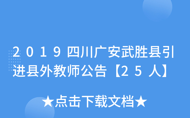 2019ĴVٿhMh̎桾25ˡ