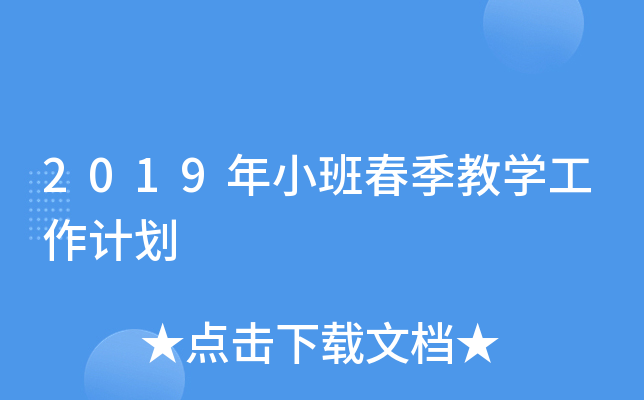 2019Сഺ̌W(xu)Ӌ(j)
