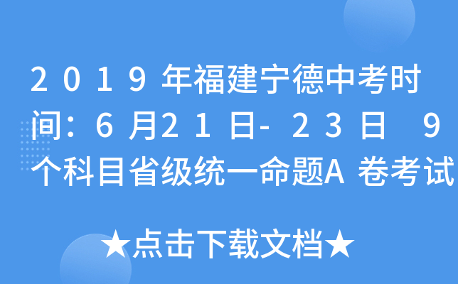 2019긣пr(sh)g621-23 9(g)Ŀʡ(j)y(tng)һ}Aԇ