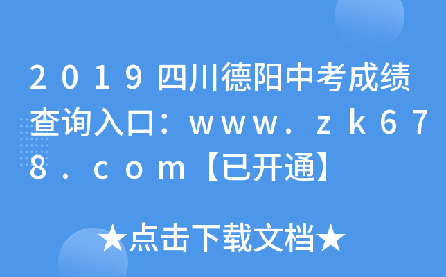 2019Ĵпɿԃ?ni)ڣwww.zk678.com_ͨ